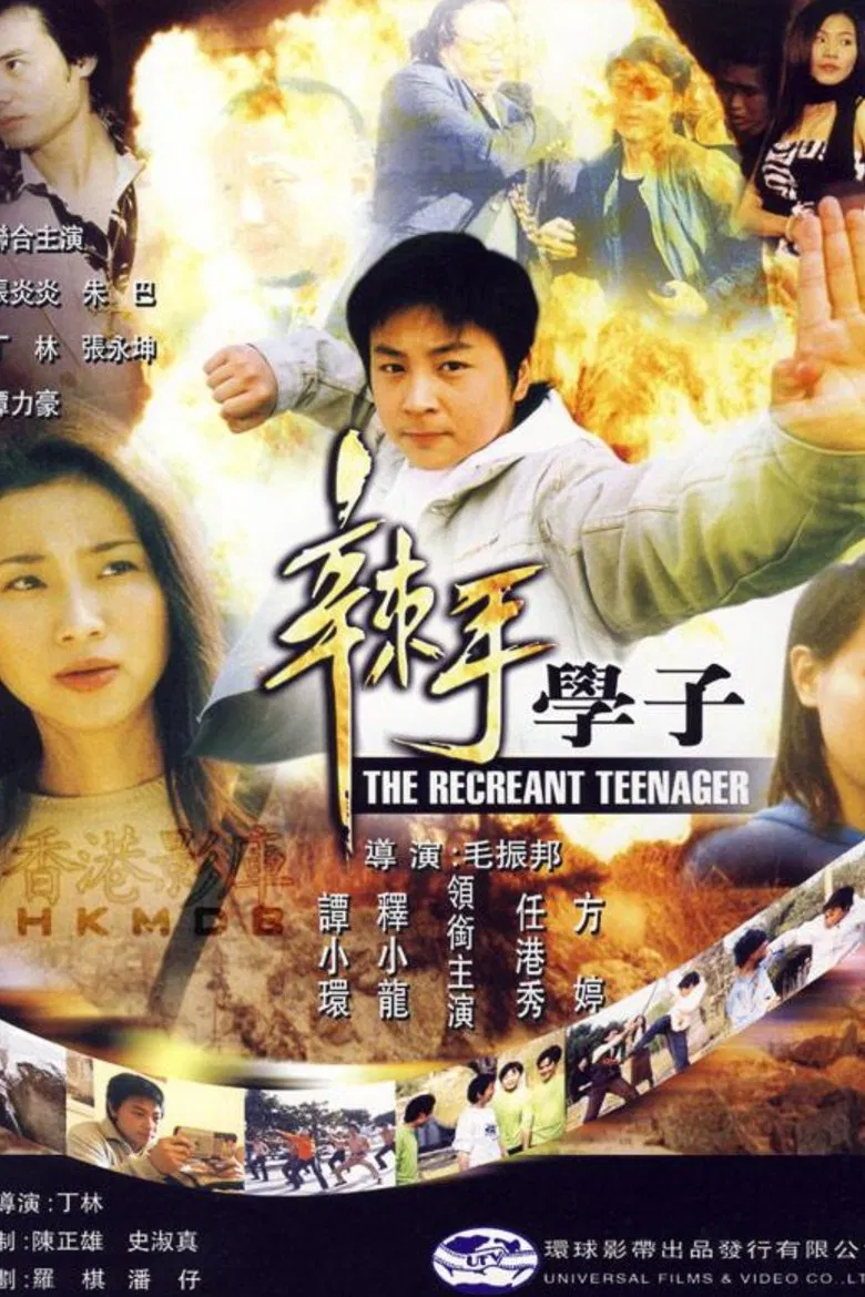 The Recreant Teenager poster background