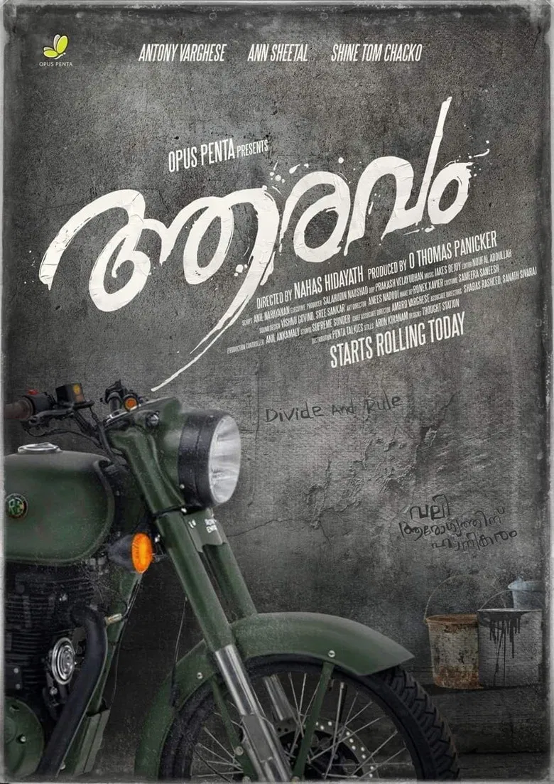 Aaravam poster background