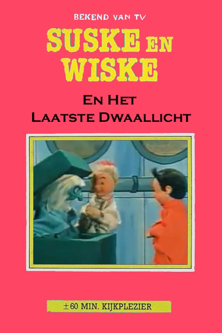 Suske en Wiske en het Laatste Dwaallicht poster background