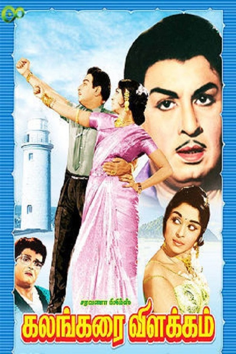 Lighthouse poster background