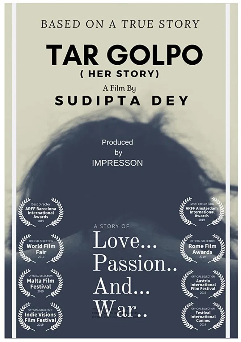 Her Story poster background