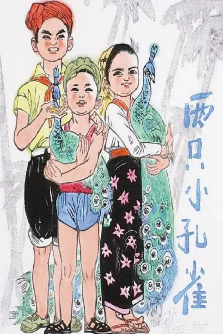 Two Little Peacocks poster background