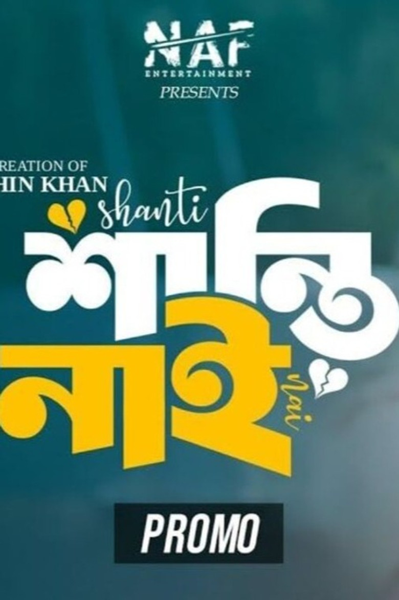 Shanti Nai poster background