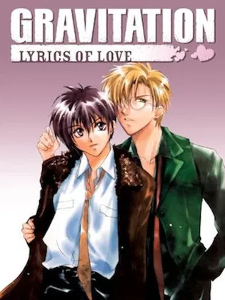 Gravitation: Lyrics of Love poster background