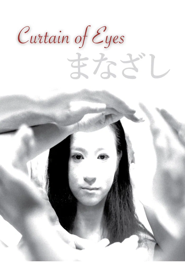 Curtain of Eyes poster background