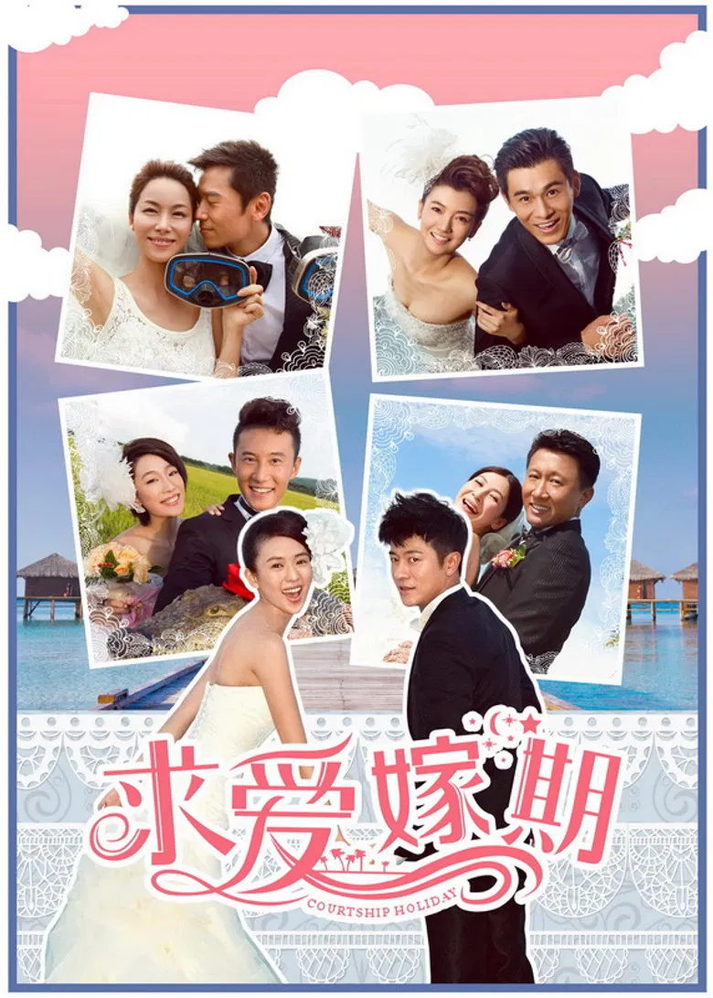 To Love Somebody poster background