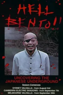 Hell Bento: Uncovering the Japanese Underground poster background