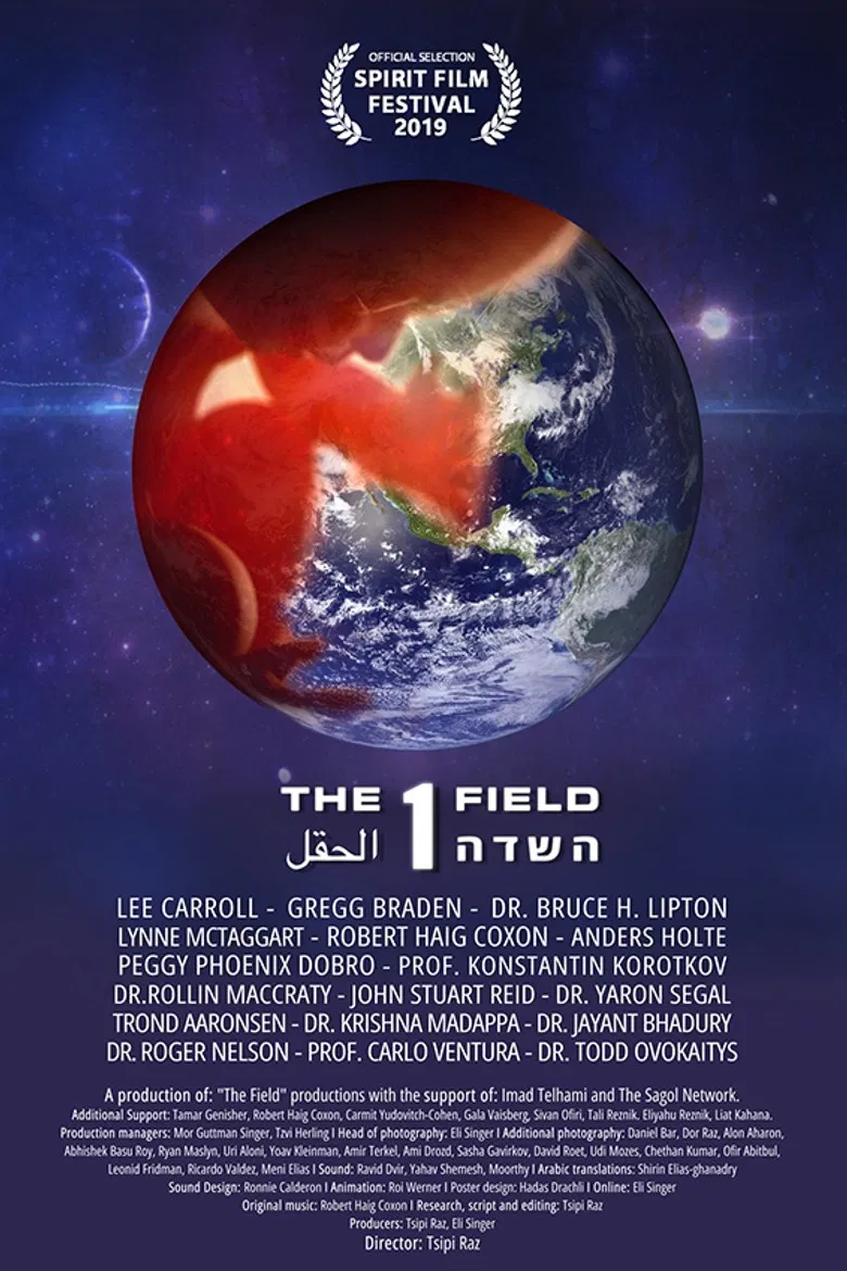 The 1 Field poster background