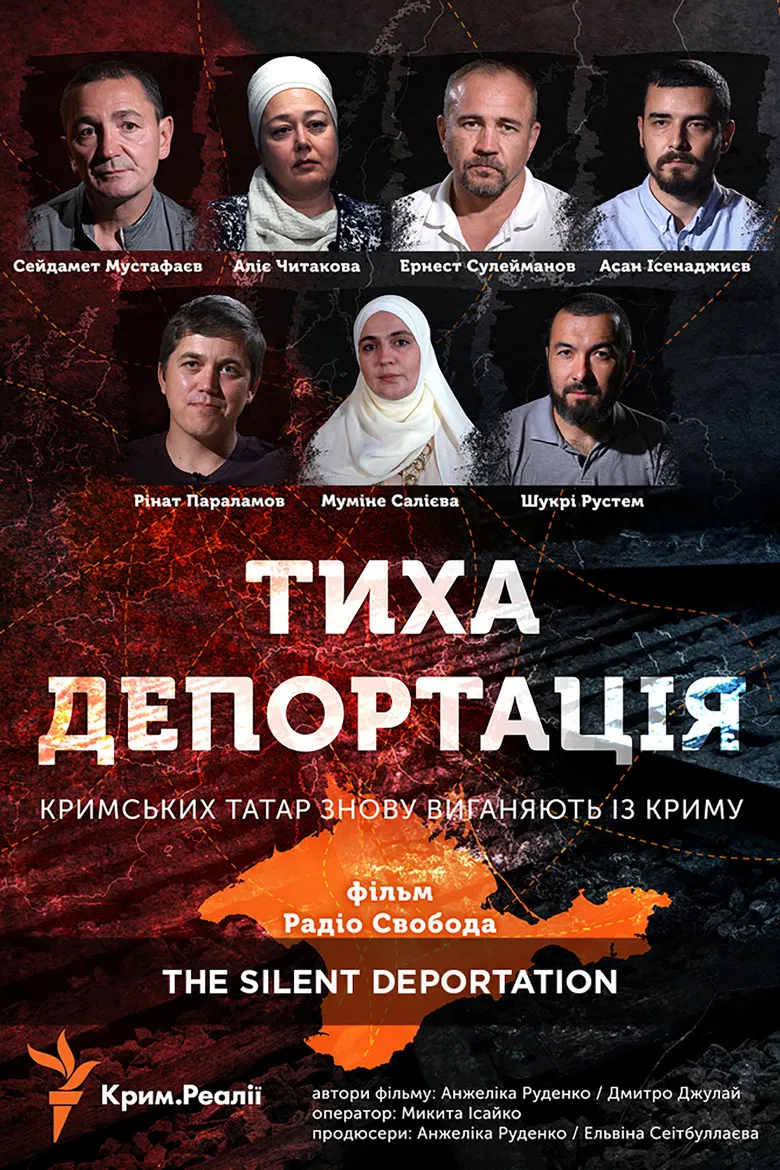 The Silent Deportation poster background