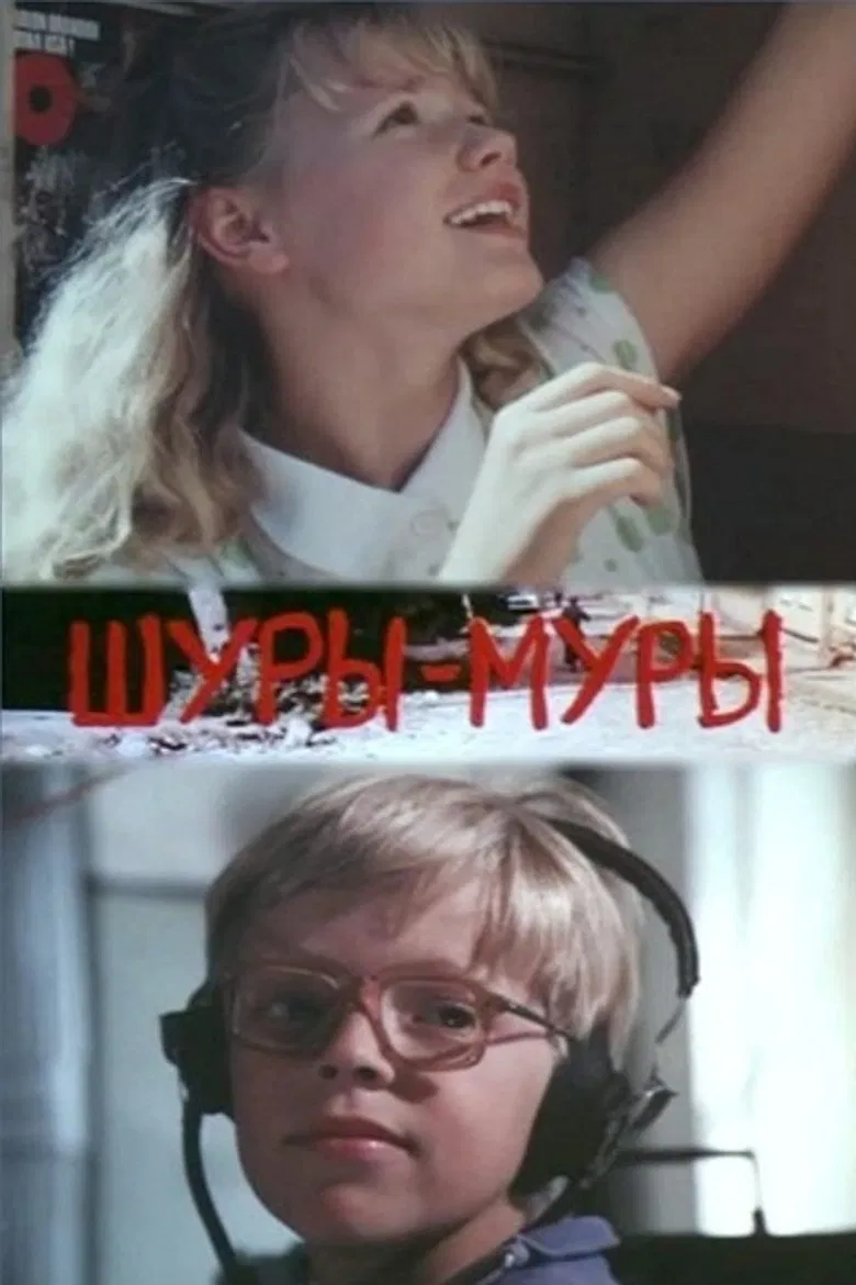 The Flirt poster background