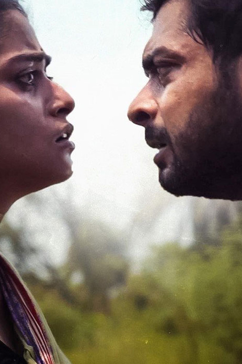 Putul poster background