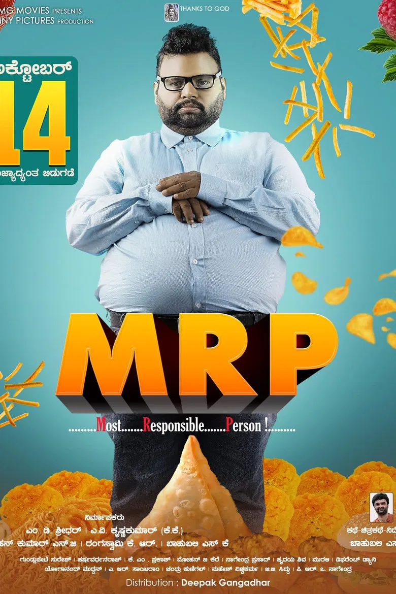 MRP poster background
