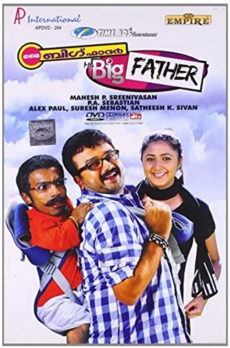 My Big Father poster background