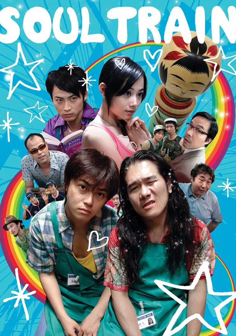 SOUL TRAIN poster background