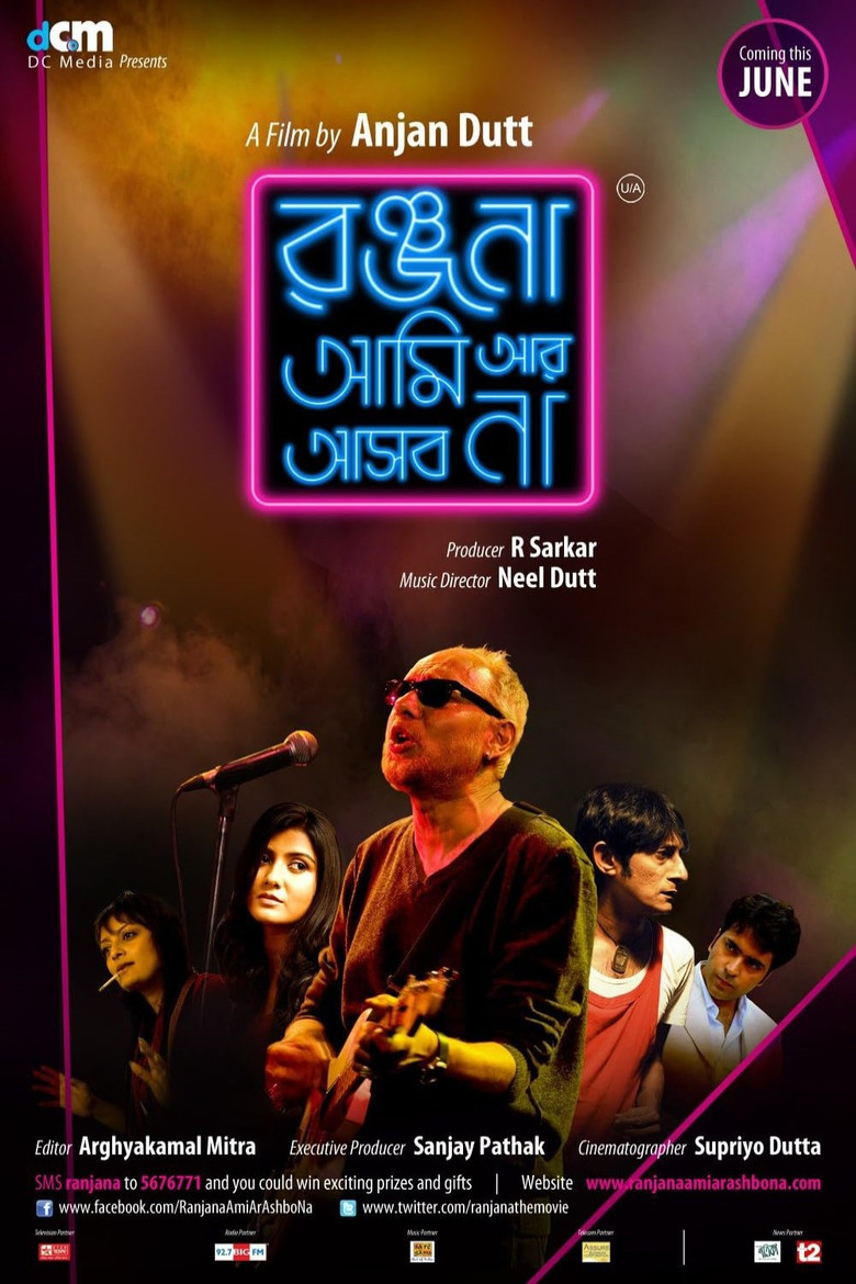 Ranjana Ami Ar Asbo Na poster background