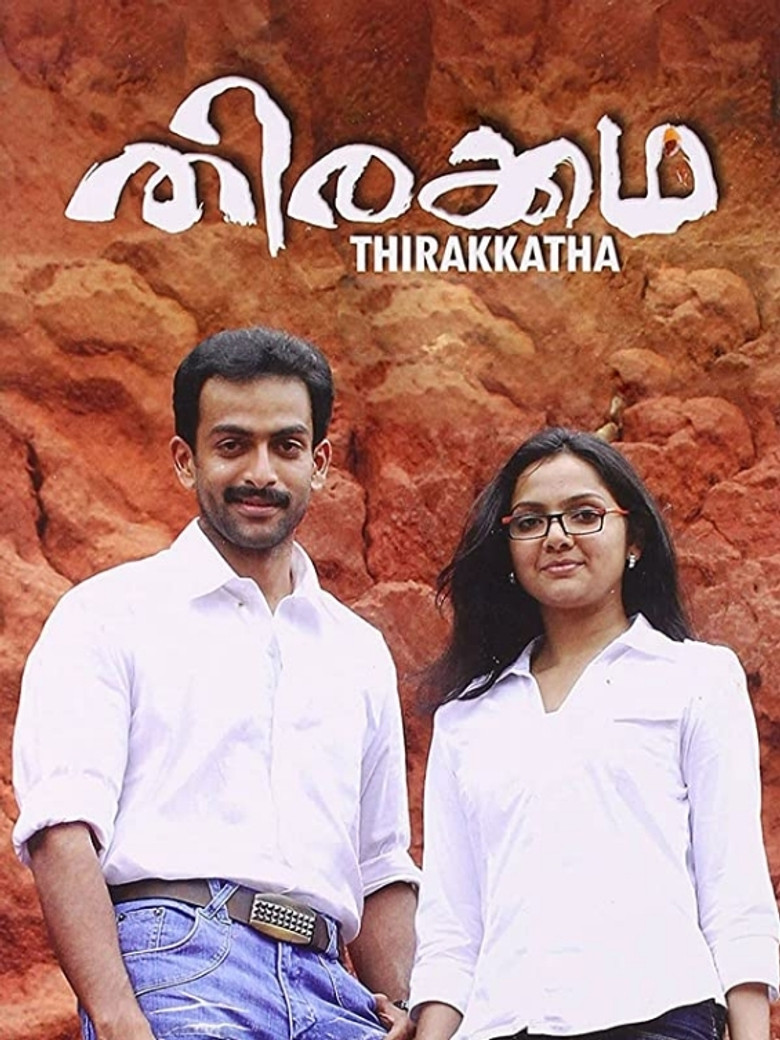 Thirakkatha poster background