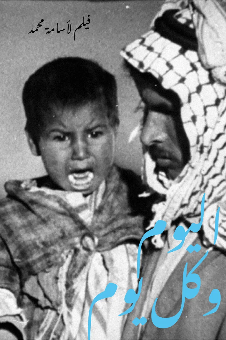 Today and Everyday poster background