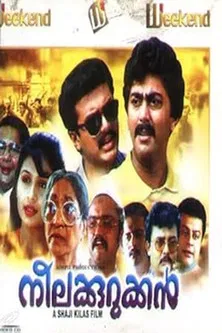 Neelakurukkan poster background