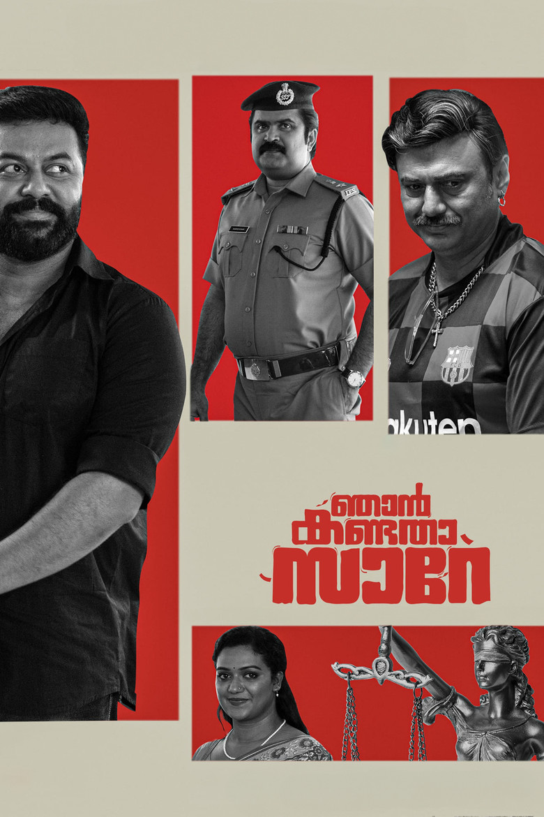 Njan Kandatha Sare poster background