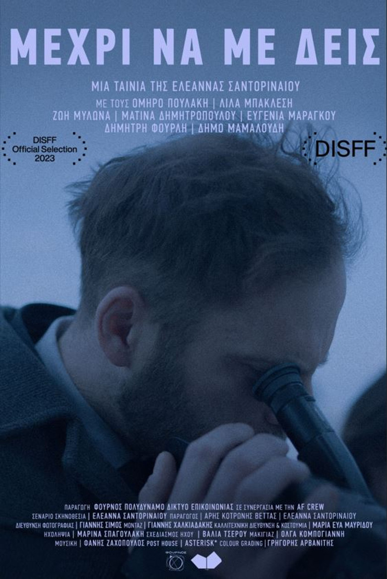 Until You See Me poster background