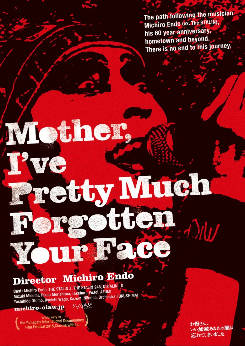 Mother, I've Pretty Much Forgotten Your Face poster background