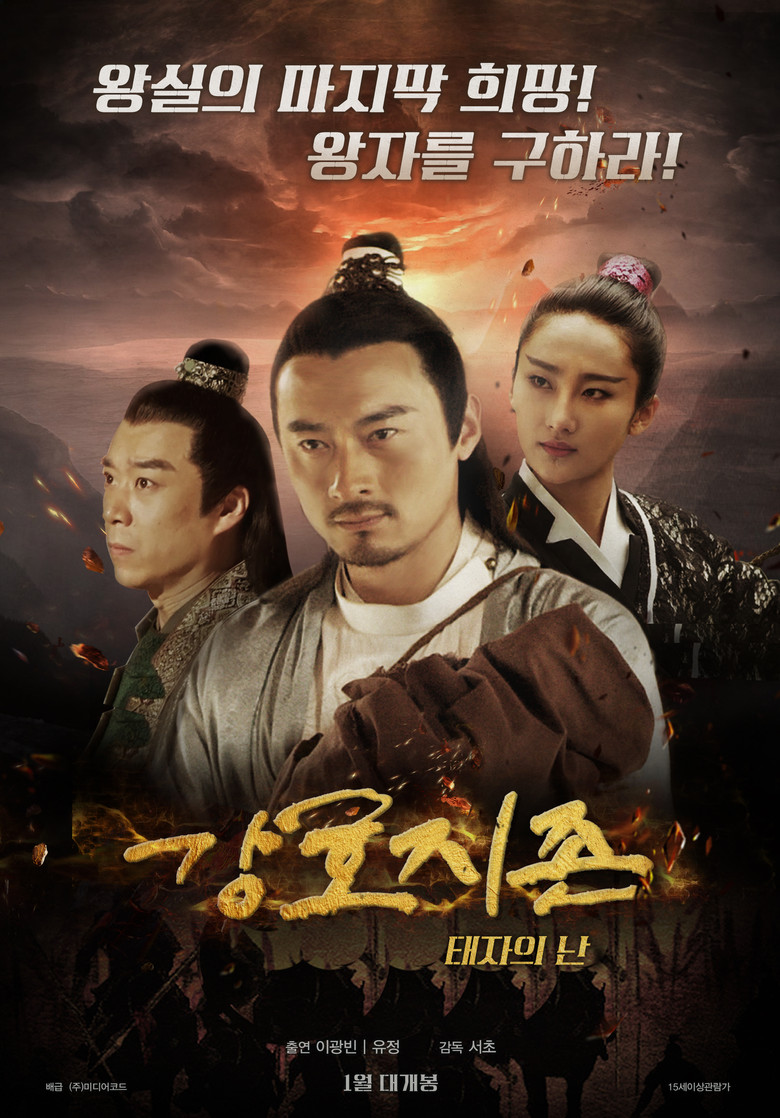 Record Of Baby poster background