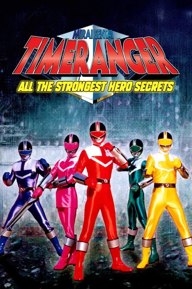 Mirai Sentai Timeranger Super Video: All the Strongest Hero Secrets poster background