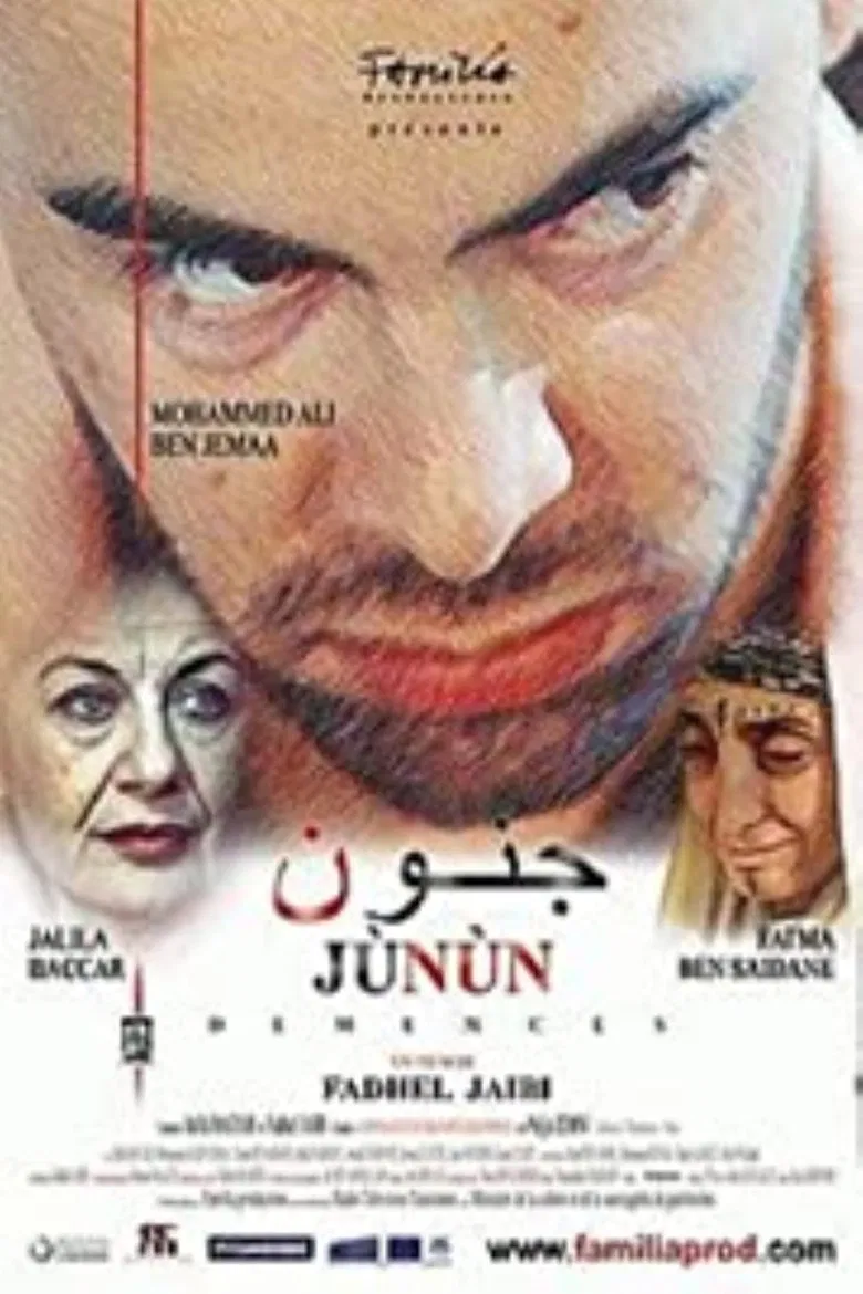 Junun poster background