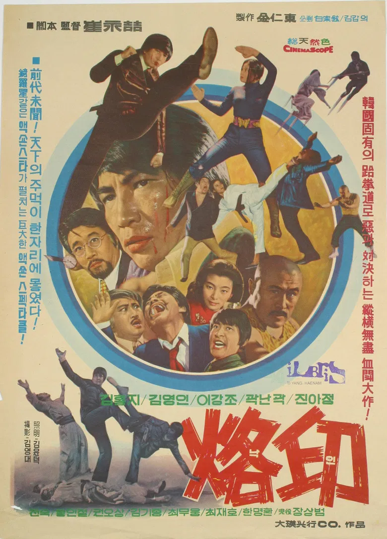 Brand poster background