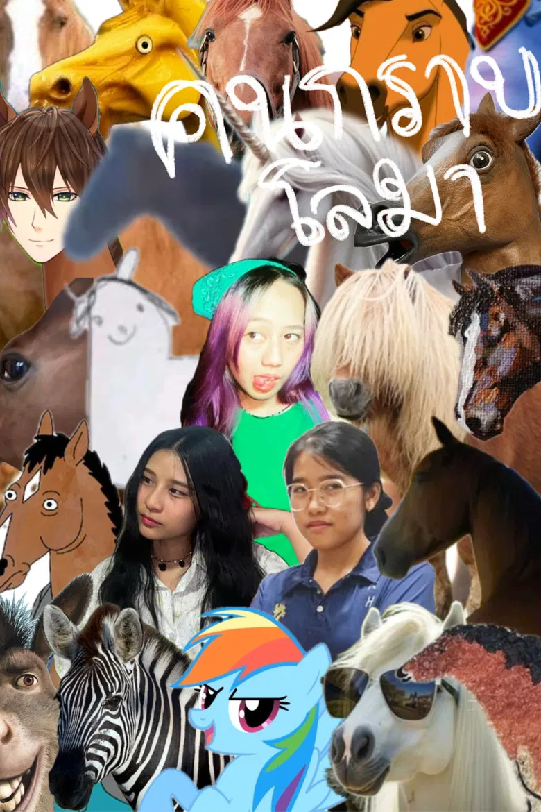 Dolphin (In a Nutshell) poster background