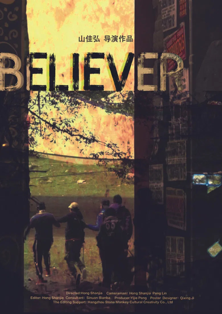 Believer poster background