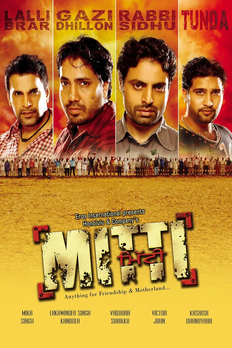 Mitti poster background