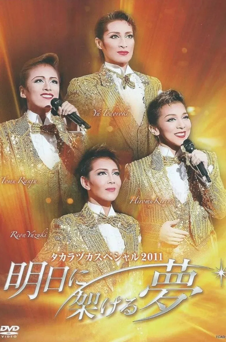 Takarazuka Special 2011 ~Dreams Built on Tomorrow~ poster background