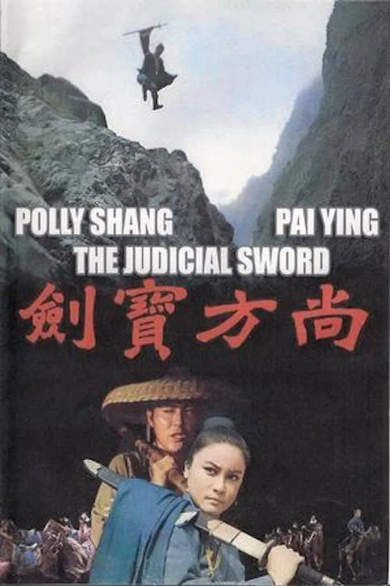 Judicial Sword poster background