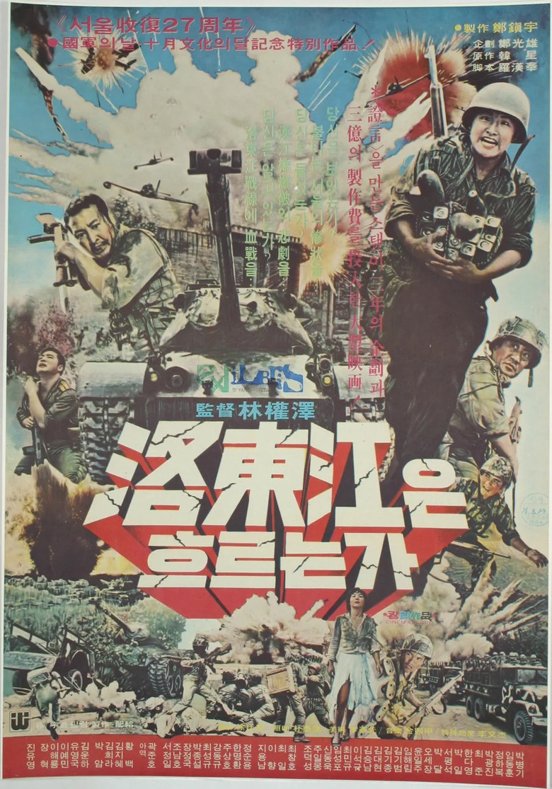 Commando on the Nakdong River poster background