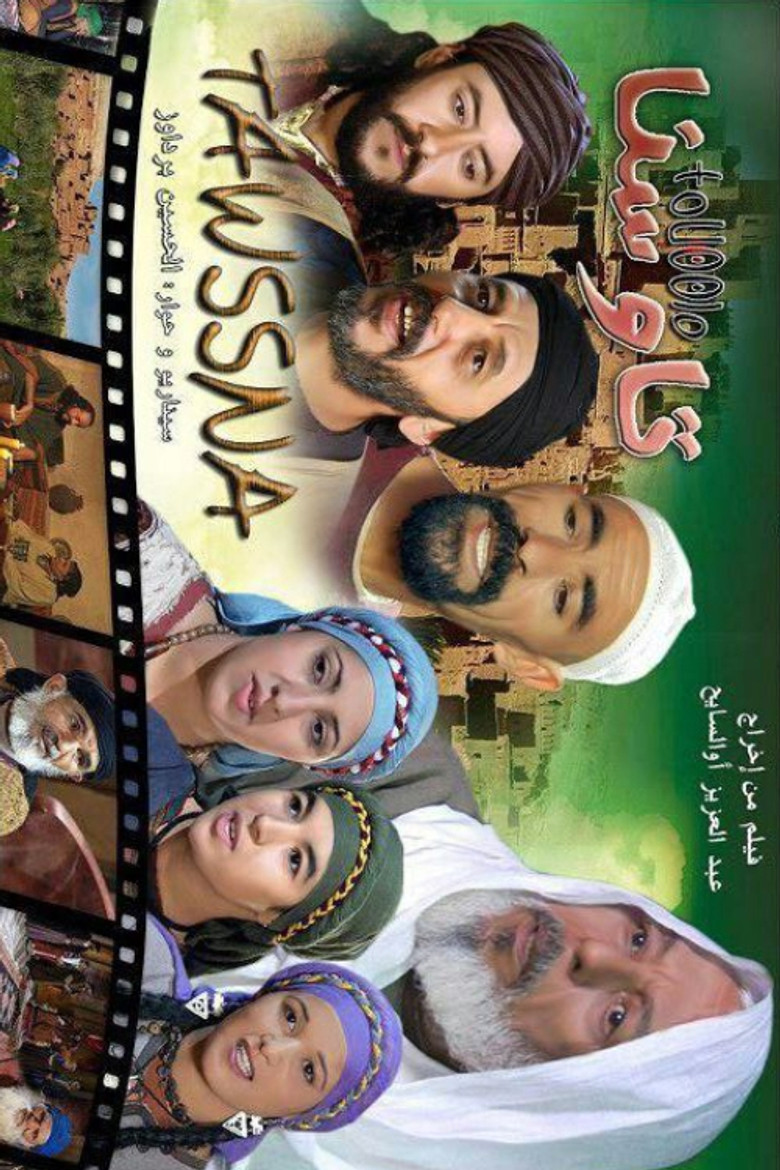 Knowledge poster background