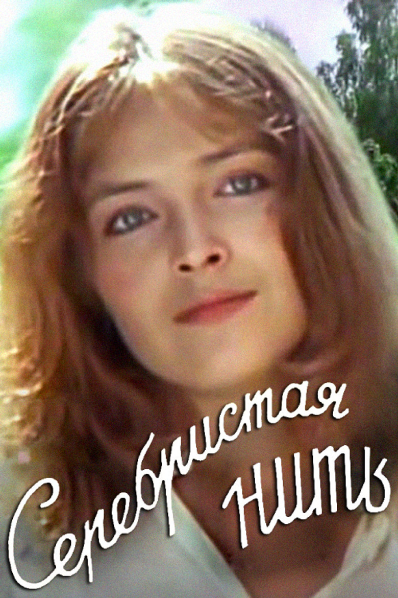 Silver Thread poster background