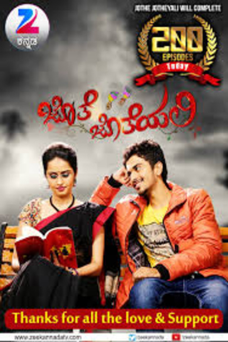 jothe jotheyali poster background