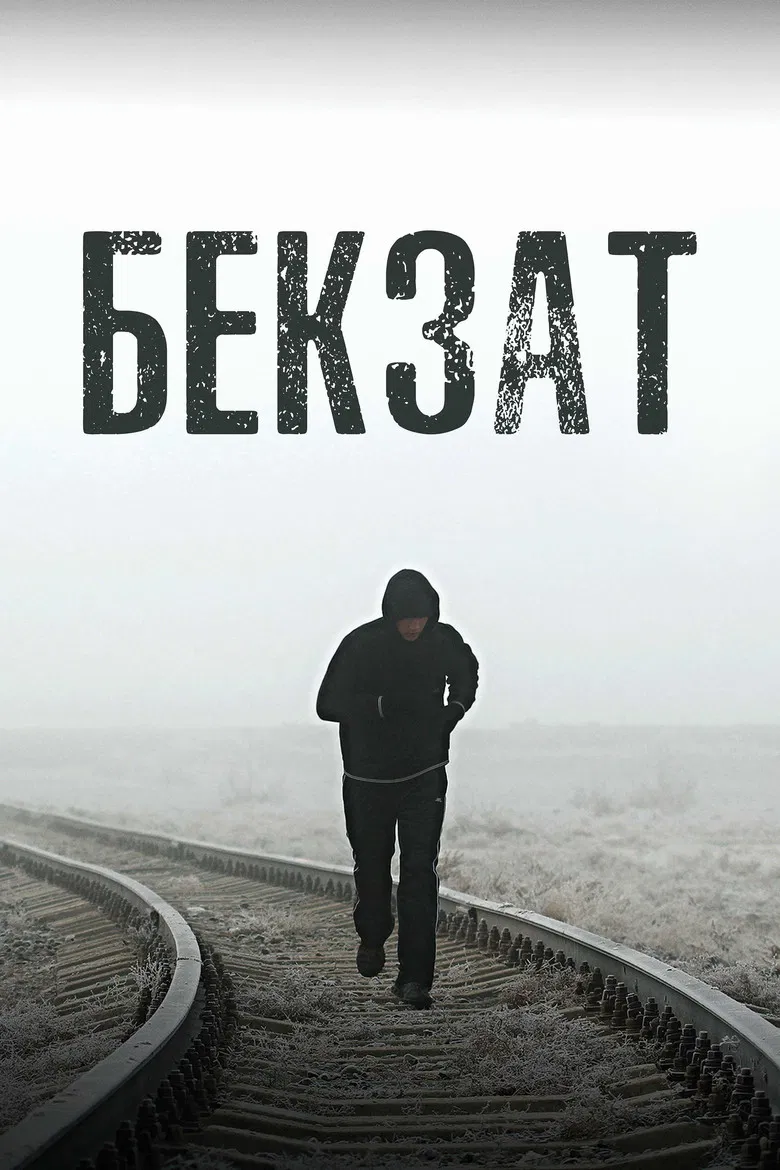 Bekzat poster background