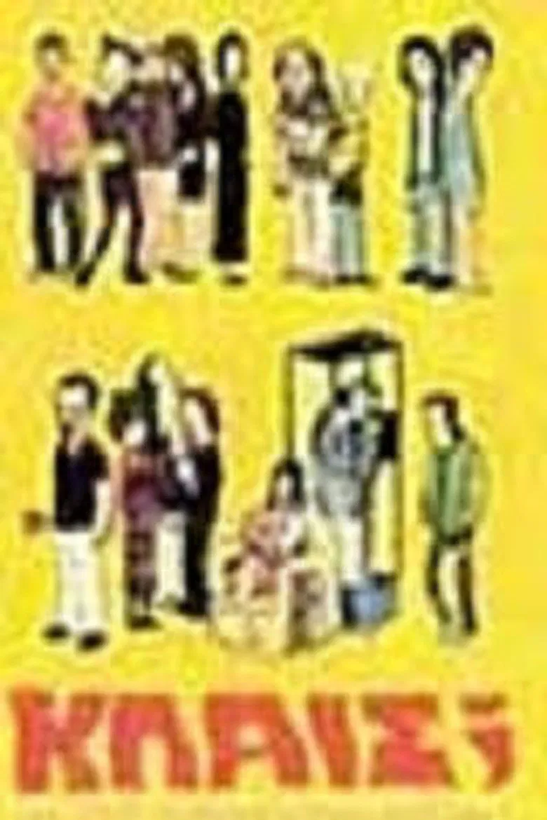 Crying? poster background