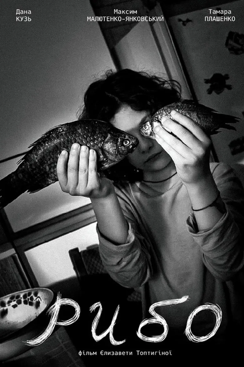 Fish poster background