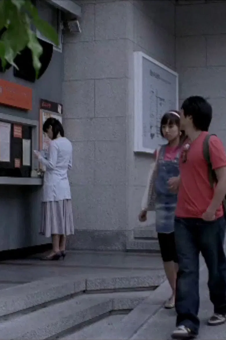 Weekend poster background