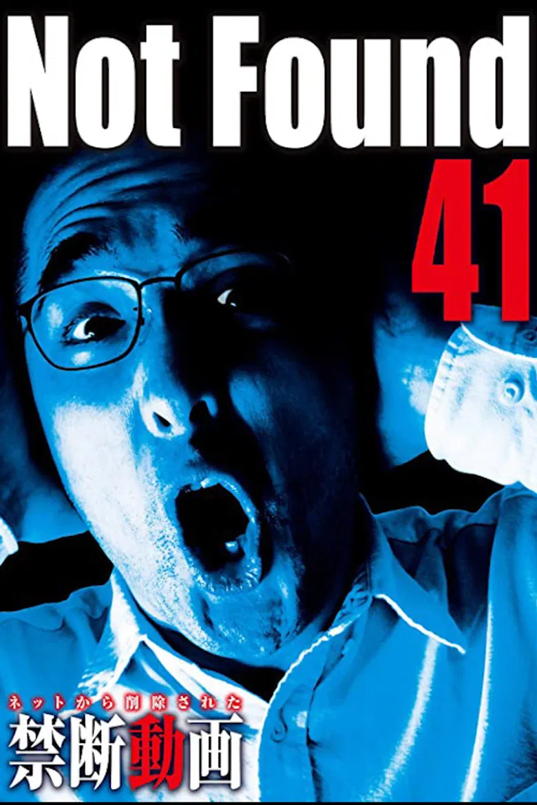 Not Found 41 poster background