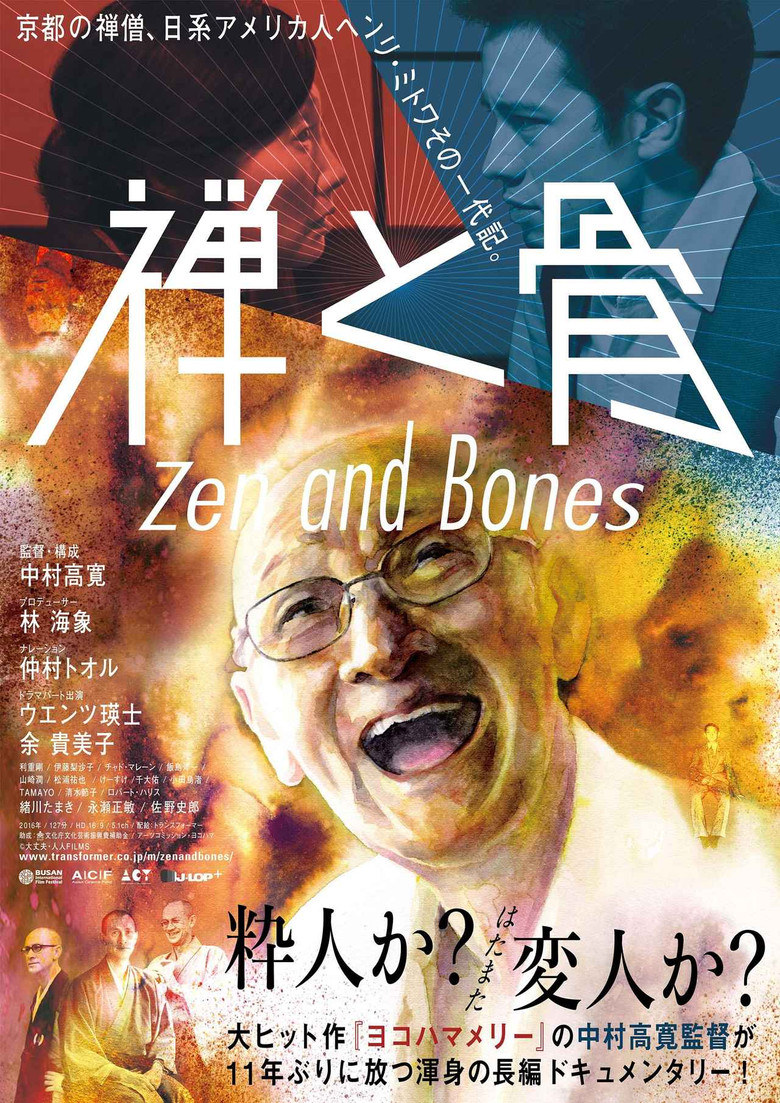 Zen and Bones poster background