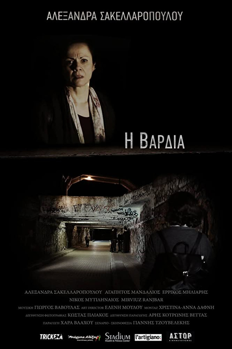 The Shift poster background