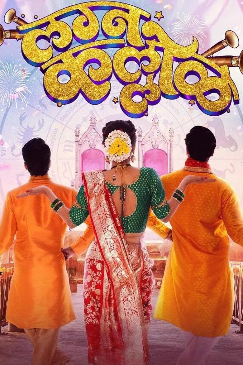 Lagna Kallol poster background