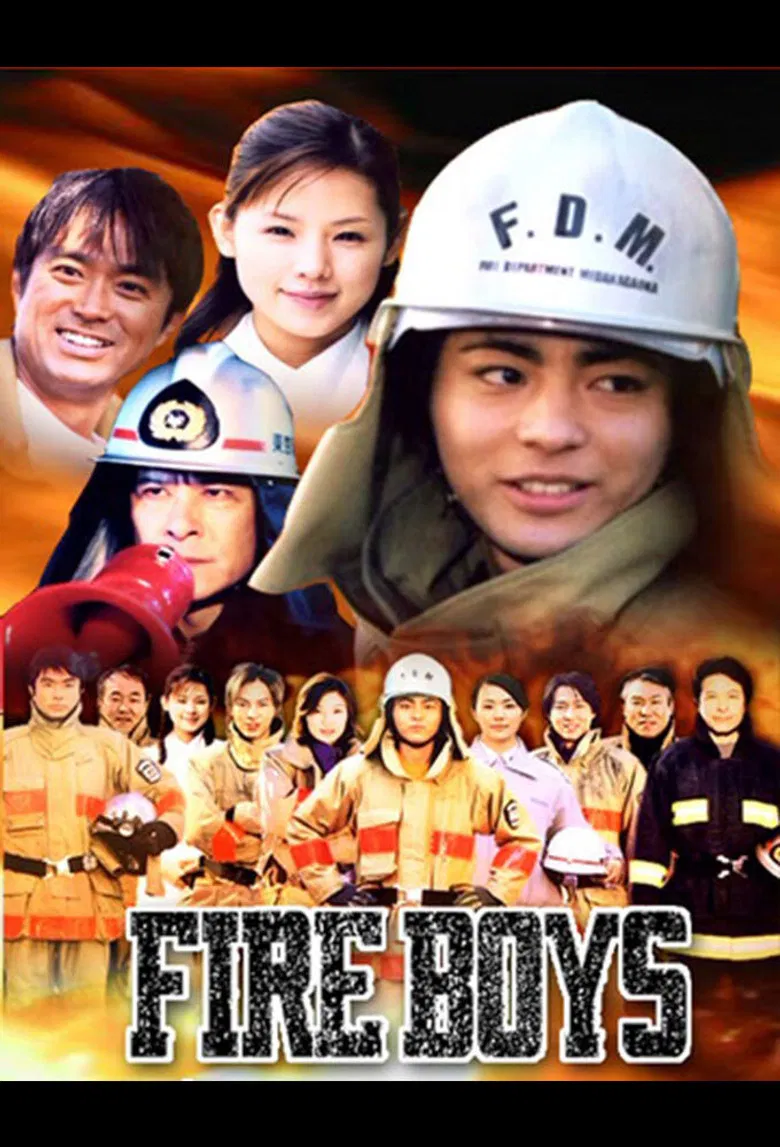 Fire Boys poster background