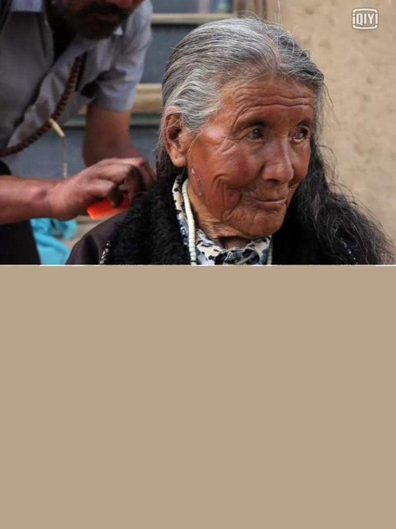 Butter Lamp poster background