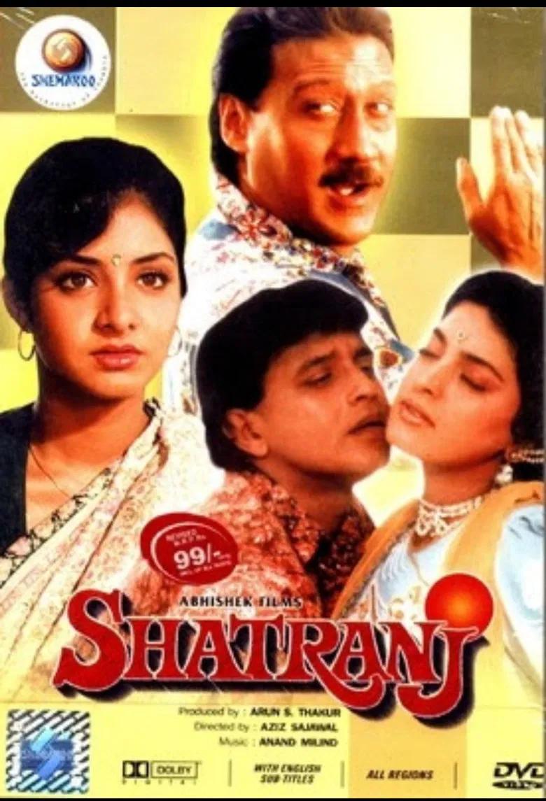 Shatranj poster background