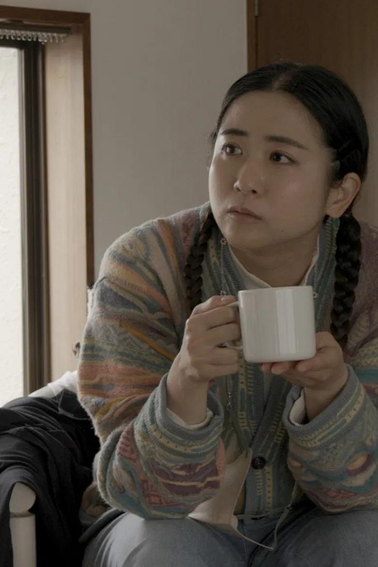 Till the End of the Dream poster background